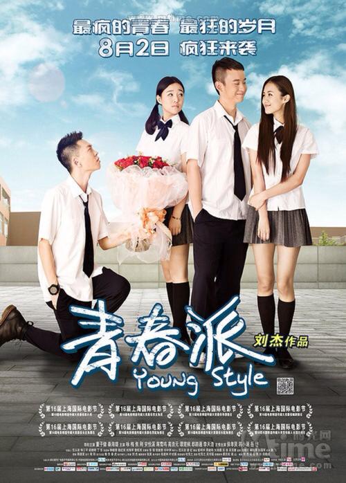 艾塞克斯大学成绩单电子图